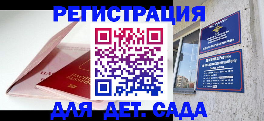 форма 3 в Междуреченске
